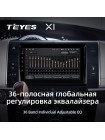 Teyes X1 2+32Gb Toyota Previa XR50 2006 - 2019 9" Штатна магнітола