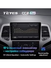 Teyes CC2 PLUS Jeep Grand Cherokee WK2 2010-2013 9" Штатна магнітола