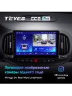 Teyes CC2 PLUS Fiat 500L (1 Din) 2012-2017 10" Штатна магнітола
