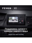 Teyes X1 2+32Gb Citroen C5 2 2008-2017 9" Штатна магнітола