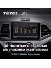 Teyes X1 2+32Gb Kia Morning 2 picanto 2011 - 2017 9" Штатна магнітола
