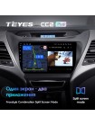 Teyes CC2 PLUS Hyundai Elantra 5 JK GD MD UD 2010-2016 9" Штатна магнітола