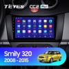 Teyes CC2 PLUS Lifan Smily 320 2008-2015 9" Штатная магнитола