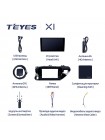 Teyes X1 2+32Gb Toyota Hilux Pick Up AN120 2015-2020 10" Штатна магнітола