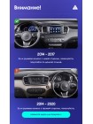 Teyes X1 2+32Gb Kia Sorento 3 2014-2017 10" Штатна магнітола