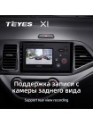 Teyes X1 2+32Gb Kia Morning 2 picanto 2011 - 2017 9" Штатна магнітола