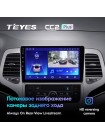 Teyes CC2 PLUS Jeep Grand Cherokee WK2 2010-2013 9" Штатна магнітола
