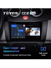 Teyes CC2 PLUS Lifan Smily 320 2008-2015 9" Штатная магнитола