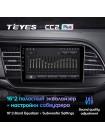 Teyes CC2 PLUS Hyundai Elantra 6 2018-2020 9" Штатна магнітола