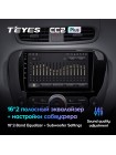Teyes CC2 PLUS Kia Soul 2 PS 2013-2019 9" Штатна магнітола