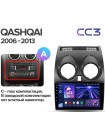 Teyes CC3 Nissan Qashqai 1 J10 2006-2013 9" Штатная магнитола