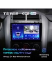 Teyes CC2 PLUS Suzuki Grand Vitara 3 (1Din) 2005-2015 9" Штатна магнітола