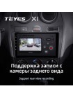 Teyes X1 2+32Gb Ford Fiesta Mk VI 5 Mk5 2002 - 2008 9" Штатна магнітола