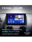 Teyes CC2 PLUS Chrysler Grand Voyager 5 2011-2015 9" Штатна магнітола