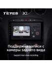 Teyes X1 2+32Gb Peugeot 408 1 T7 2012-2020 For Peugeot 308 2007-2015 9" Штатная магнитола