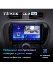 Teyes CC2 PLUS Kia Soul 2 PS 2013-2019 9" Штатна магнітола