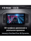 Teyes CC3 Ford Escape 1 2000-2007 9" Штатна магнітола