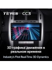 Teyes CC3 Kia Cerato 1 LD 2004-2008 9" Штатна магнітола