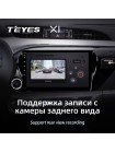 Teyes X1 2+32Gb Toyota Hilux Pick Up AN120 2015-2020 10" Штатная магнитола