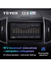 Teyes CC2 PLUS Ford Edge 2 2015-2018 9" Штатна магнітола