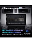 Teyes CC2 PLUS Toyota 4Runner 5 N280 2009 - 2020 9" Штатна магнітола