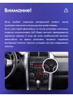 Teyes CC2 PLUS Suzuki Grand Vitara 3 (1Din) 2005-2015 9" Штатная магнитола