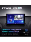 Teyes CC2 PLUS Volvo XC90 C 2002 - 2014 9" Штатна магнітола