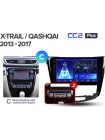Teyes CC2 PLUS Nissan X-Trail X Trail 3 T32 2013-2017-Manual air conditioning 10" Штатна магнітола