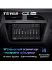 Teyes CC2 PLUS Volkswagen Tiguan 2 Mk 2016-2018 10" Штатна магнітола