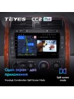 Teyes CC2 PLUS Kia Carnival UP GQ 2002-2006 9" Штатная магнитола