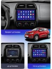 AMS T910 Renault KWID 2015-2019 9" Штатная магнитола