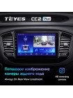 Teyes CC2 PLUS Geely Emgrand X7 Vision X6 Haoqing SUV 2014-2020 9" Штатна магнітола