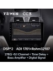 Teyes CC3 Geely Emgrand EC7 1 2009-2016 10" Штатна магнітола