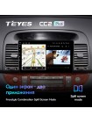 Teyes CC2 PLUS Toyota Camry 5 XV 30 2001-2006 9" Штатная магнитола