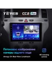 Teyes CC2 PLUS Opel Zafira B 2005-2014 For Opel Astra H 2004-2014 9" Штатна магнітола