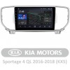 AMS T910 Kia Sportage 4 QL 2016-2018 9" Штатная магнитола