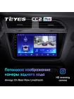 Teyes CC2 PLUS Volkswagen Tiguan 2 Mk 2016-2018 10" Штатна магнітола