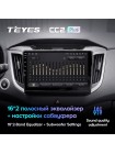Teyes CC2 PLUS Hyundai Creta IX25 2015-2019 10" Штатна магнітола