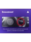 Teyes CC2 PLUS Peugeot 301 For Citroen C-Elysee CElysee (1 Din) 2012-2016 9" Штатная магнитола