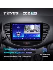 Teyes CC2 PLUS Hyundai i10 2007-2013 9" Штатна магнітола