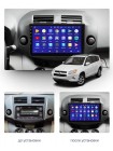 Teyes CC2 PLUS Toyota RAV4 3 XA30 2005-2013 10" Штатна магнітола