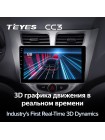Teyes CC3 Hyundai Solaris 1 2010-2016 9" Штатная магнитола