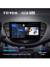 Teyes CC2 PLUS Hyundai i10 2007-2013 9" Штатна магнітола