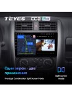 Teyes CC2 PLUS Suzuki Jimny 3 2005-2019 9" Штатна магнітола