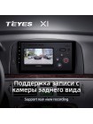 Teyes X1 2+32Gb Hyundai SONATA 2004 - 2008 9" Штатна магнітола