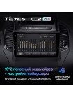 Teyes CC2 PLUS Geely GC6 1 2014-2016 9" Штатна магнітола