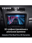 Teyes CC3 Skoda Octavia 2 A5 2008-2013 10" Штатна магнітола