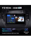 Teyes CC2 PLUS Geely GC6 1 2014-2016 9" Штатна магнітола