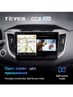 Teyes CC2 PLUS Hyundai Creta IX25 2015-2019 10" Штатна магнітола