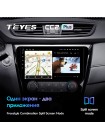 Teyes CC2 PLUS Nissan X-Trail X Trail 3 T32 2013-2017-Automatic air conditioning 10" Штатна магнітола
